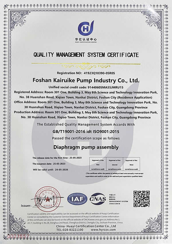 QUALITY MANAGEMENT SYSTEM CERTIFICATE